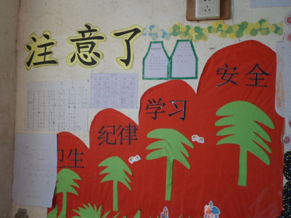 學生良好意志品質的形成,教育職稱論文發表,教師職稱論文發表